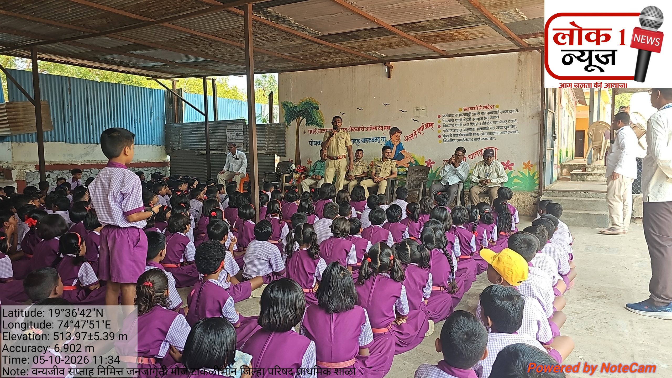टाकळीभान येथे वन्यजीव सप्ताह निमित्त जनजागृती…